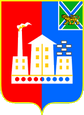 Спасск-Дальний герб