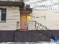 увеличить Нефертити в Спасск-дальнем